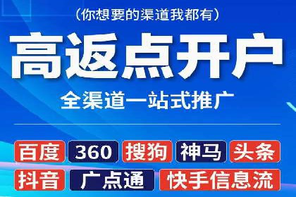 精准营销的典范：信息流广告在电商平台的实践案例