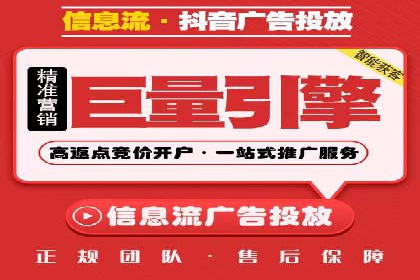 今日头条信息流广告如何助力中小企业发展